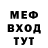 МЕТАДОН белоснежный dyck west