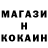 ТГК концентрат Shimi ji