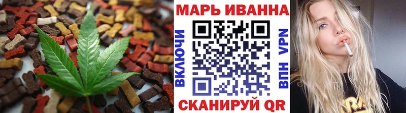 купить сайты Егорьевск Печенье с ТГК марихуана