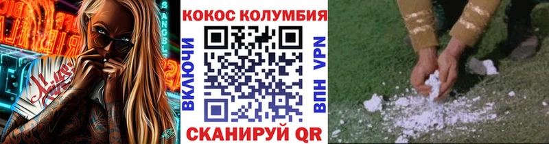 даркнет как зайти  цена наркотик  Егорьевск  COCAIN Боливия 