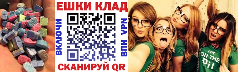 дарнет шоп  Егорьевск  мега ONION  Ecstasy Philipp Plein 
