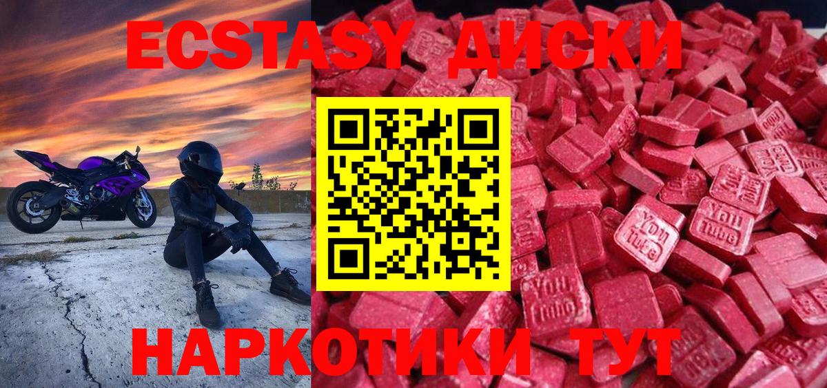 Альфа ПВП Егорьевск