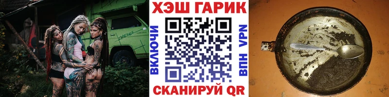 ГАШ убойный  где найти   Егорьевск 