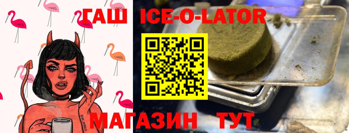 ГАШИШ гарик  Вход с VPN  ГАШИШ  ГАШ VHQ  Егорьевск 