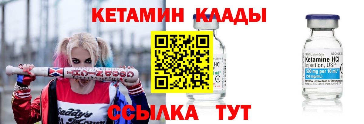 shop какой сайт  Вход с VPN  Егорьевск  КЕТАМИН ketamine 