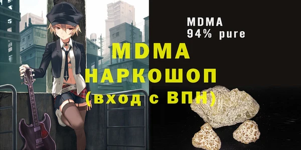 стафф Алзамай