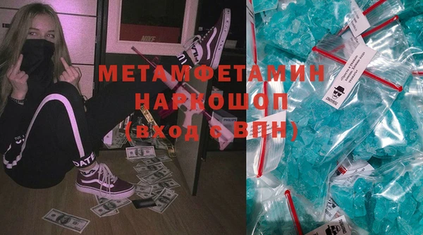 MDMA Premium VHQ Алексин