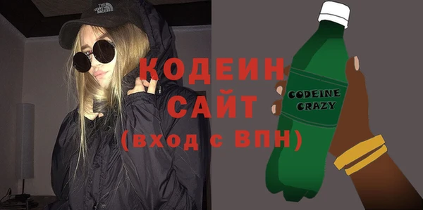 Альфа ПВП Абинск
