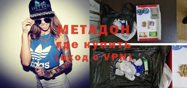 MDMA Premium VHQ Алексин