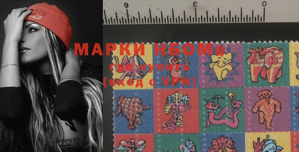 MDMA Premium VHQ Алексин