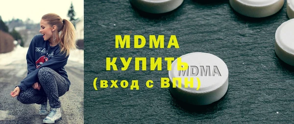 MDMA Premium VHQ Алексин