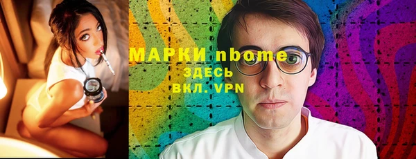 MDMA Premium VHQ Алексин