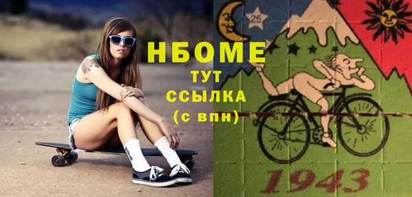 стафф Алзамай