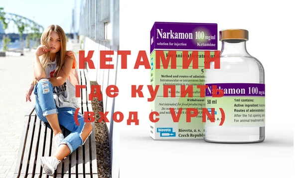 MDMA Premium VHQ Алексин
