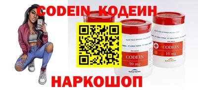 прущие крисы Кунгур