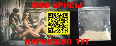 MDMA Краснокаменск