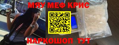 сатива Краснознаменск