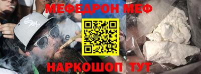MDMA Краснокаменск