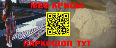сатива Краснознаменск