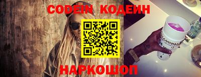 прущие крисы Кунгур