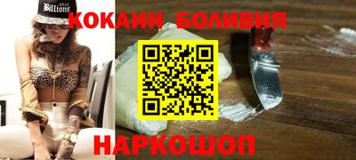 спайс Краснодар