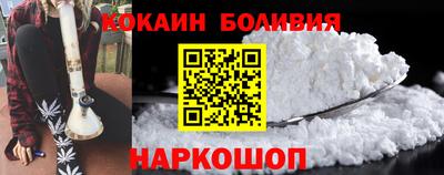 кокаин колумбия Кумертау