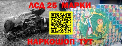 MDMA Краснокаменск