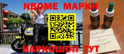 мефедрон Кулебаки