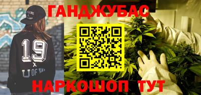 мефедрон Кулебаки