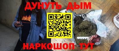 MDMA Краснокаменск