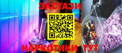 сатива Краснознаменск