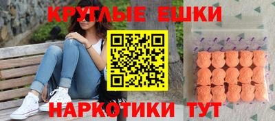 мефедрон Кулебаки