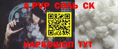 мефедрон Кулебаки
