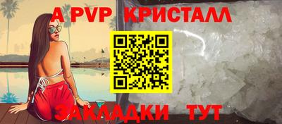 сатива Краснознаменск