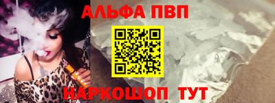 сатива Краснознаменск