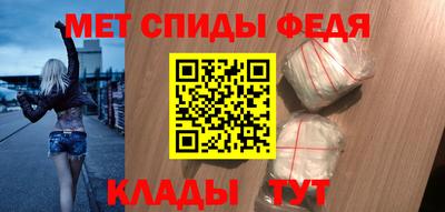 спайс Краснодар
