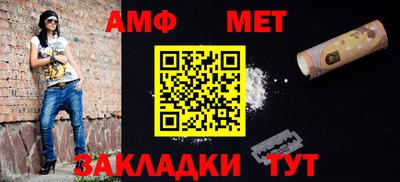 спайс Краснодар
