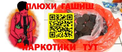 спайс Краснодар