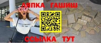 спайс Краснодар