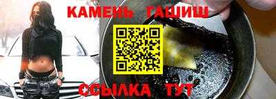 спайс Краснодар