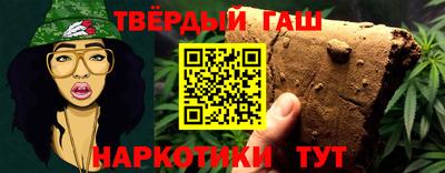 мефедрон Кулебаки