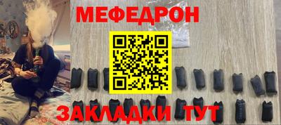 спайс Краснодар