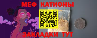 MDMA Краснокаменск