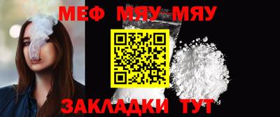 прущие крисы Кунгур