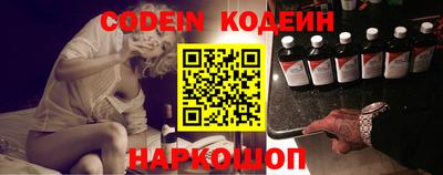спайс Краснодар
