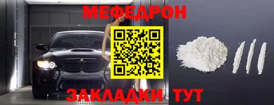 спайс Краснодар