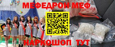 прущие крисы Кунгур