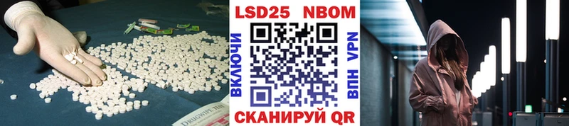 Лсд 25 экстази ecstasy  Егорьевск 