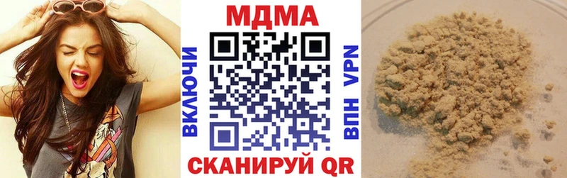 MDMA кристаллы продажа наркотиков Егорьевск
