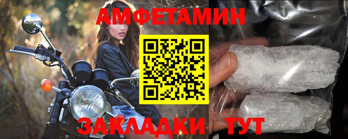 МДМА  Мефедрон  Канабис  Вход с VPN  COCAIN  Alpha-PVP СК   МЕФ   Егорьевск  Гашиш  Гашиш 